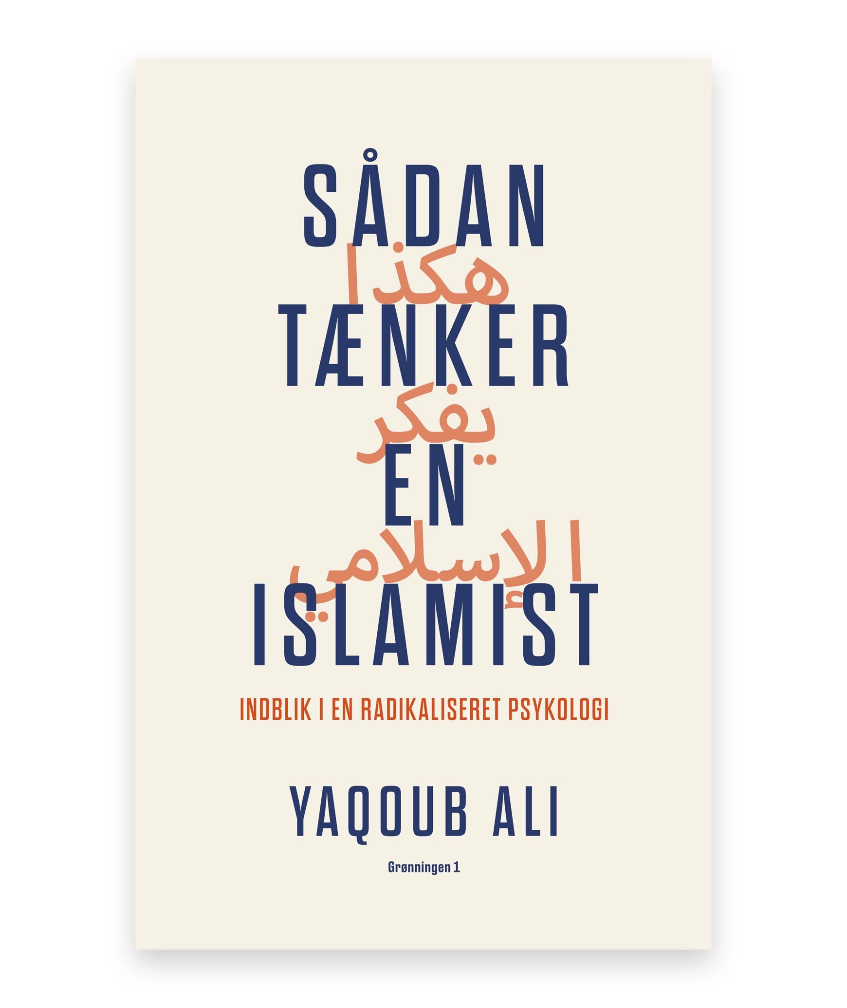 Sådan tænker en islamist – Yaqoub Ali